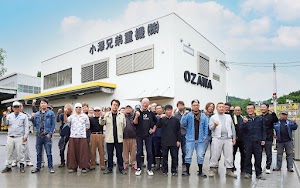 小澤兄弟重機株式会社 place picture